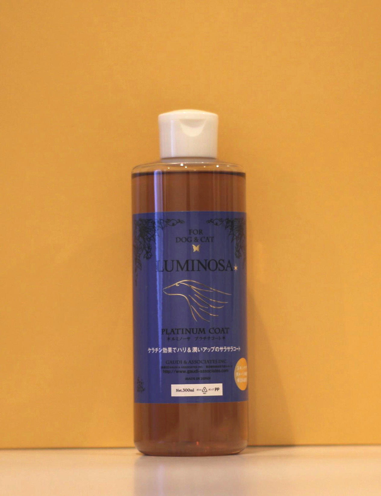 画像1: ルミノーサ　プラチナコート　300mlボトル